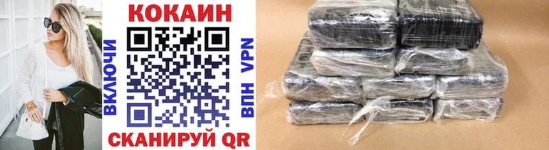 Купить COCAIN  A-PVP  Мефедрон  ГАШИШ  Амфетамин  МАРИХУАНА  Свободный