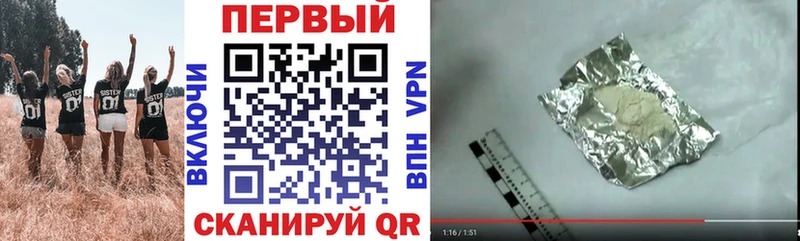 Амфетамин 97%  Купить где  Свободный 