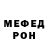 Метадон кристалл Vladimir Gershenovich