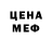 Метадон белоснежный Rotom TV