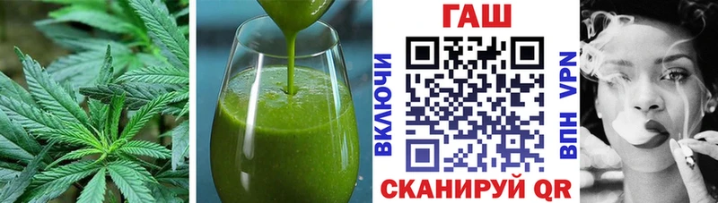 Купить где  Свободный  Печенье с ТГК конопля 