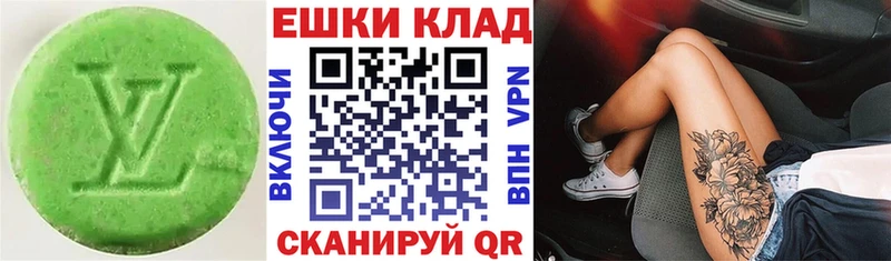 Экстази диски  Купить  Свободный 