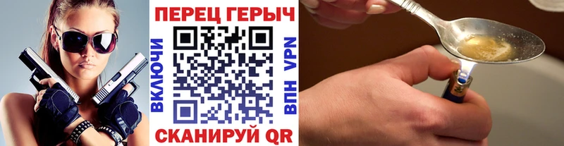 Купить где Свободный Героин VHQ