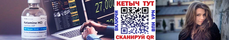 Купить закладки  Свободный  КЕТАМИН VHQ 