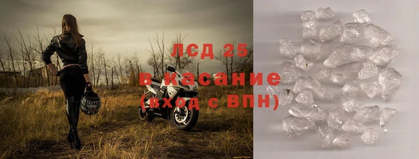 экстази Елизово
