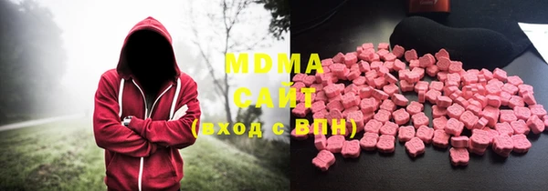 марихуана Заволжск