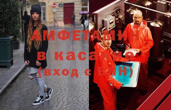 марихуана Заволжск