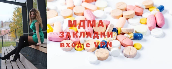mdpv Заводоуковск