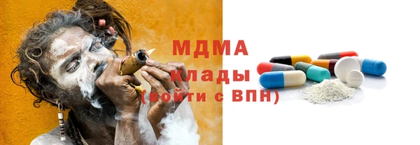 марихуана Заволжск