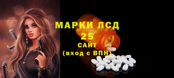 марки nbome Заволжье
