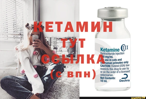 марки nbome Заволжье