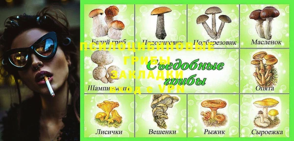 марки nbome Заволжье
