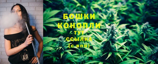 марихуана Заволжск