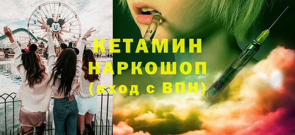 марки nbome Заволжье