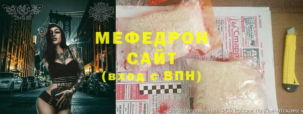 экстази Елизово