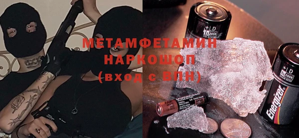 марки nbome Заволжье