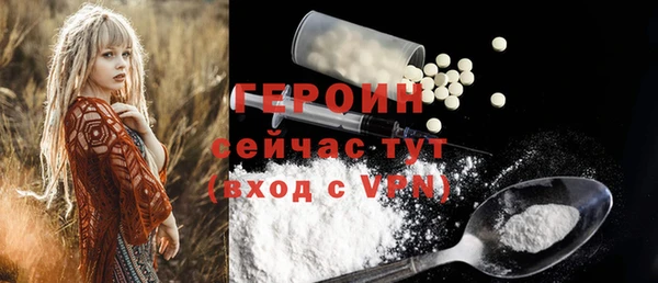 кокаин VHQ Елабуга