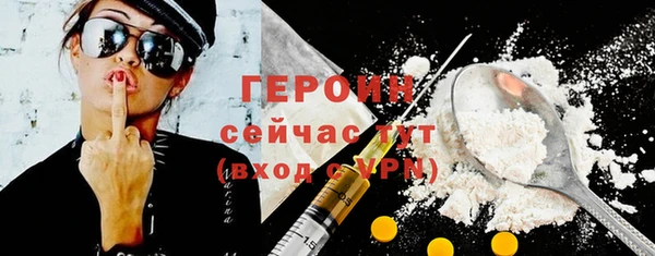 2c-b Ельня