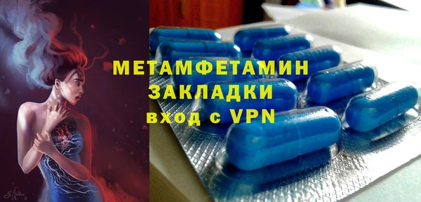 марки nbome Заволжье
