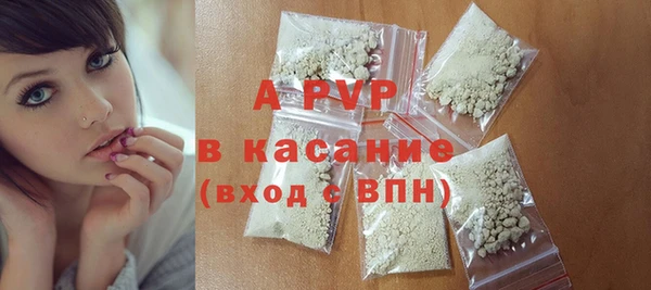марки nbome Заволжье