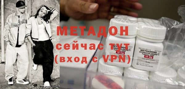 марки nbome Заволжье