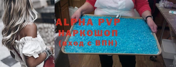 кокаин VHQ Елабуга