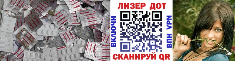 Купить закладки Свободный ЛСД экстази ecstasy