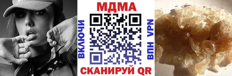 Купить закладки  Свободный  MDMA Molly 