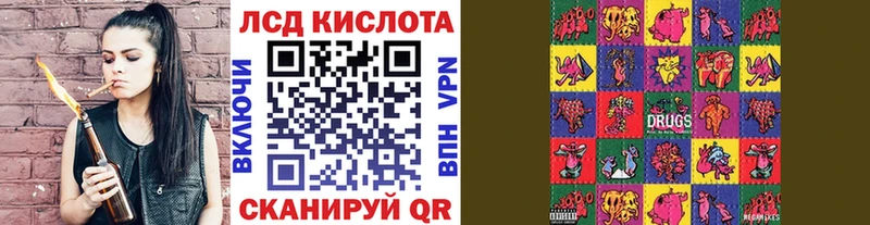 Купить где  Свободный  Марки 25I-NBOMe 1,5мг 