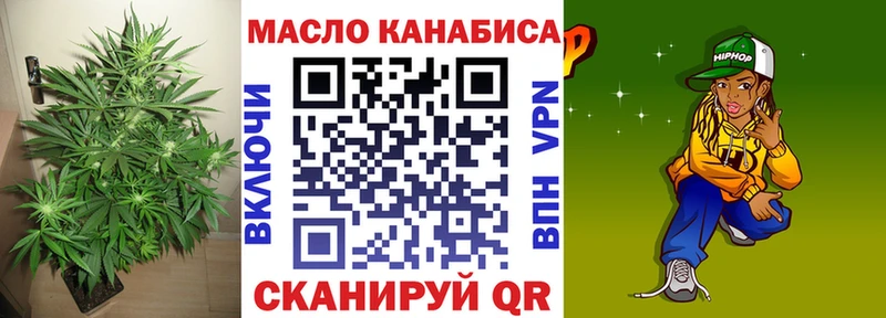 Дистиллят ТГК концентрат  Купить закладки  Свободный 
