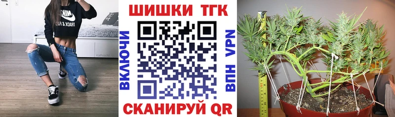 Конопля MAZAR  Купить закладки  Свободный 